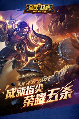 安卓明星梦工厂内购破解版软件下载