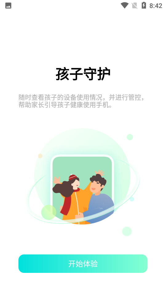 安卓vivo孩子守护appapp