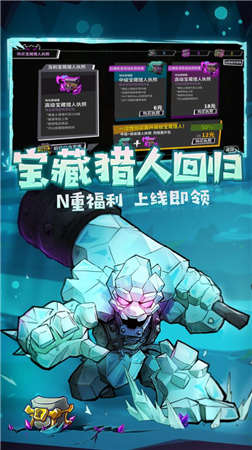 安卓影子大作战软件下载