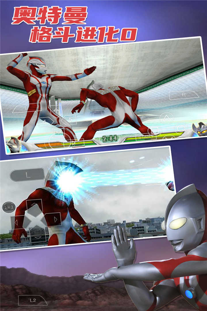 安卓火线救援者汉化版app