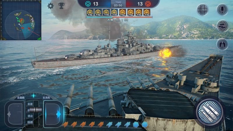 安卓巅峰战舰软件下载