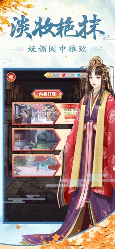 皇后吉祥app下载