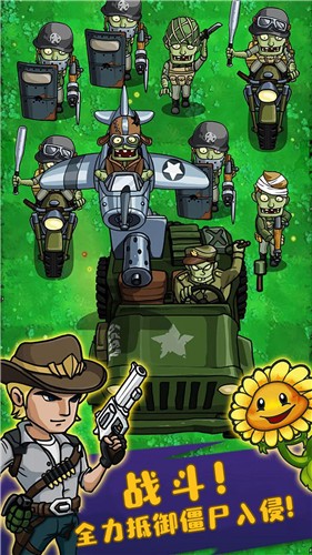 安卓终极塔防正版app