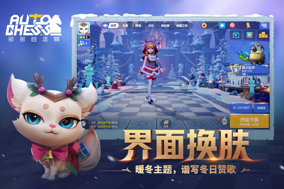 小妖别搞事正式版app下载