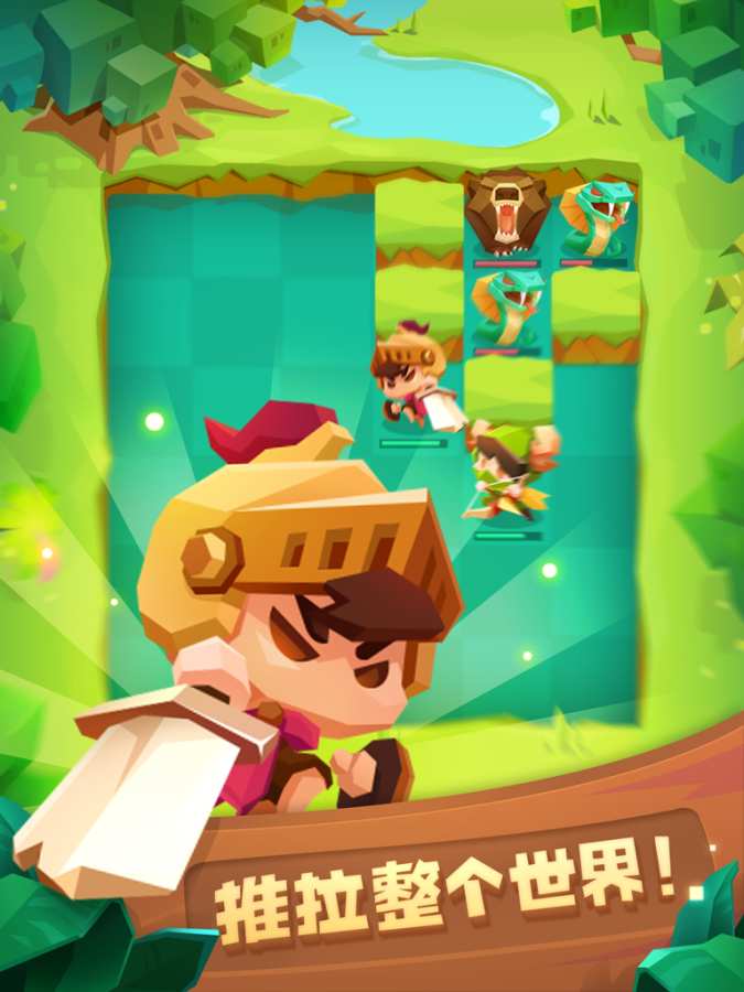 安卓少年西游记麟游版app