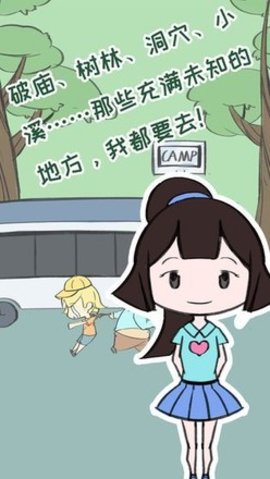 安卓考拉消消消软件下载