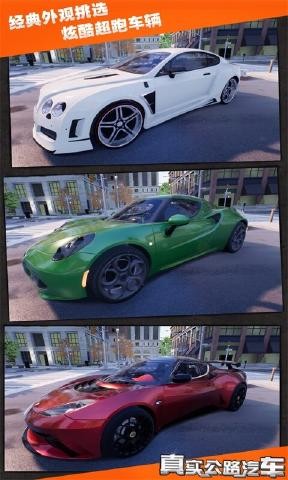 安卓越野怪兽赛车修改版app