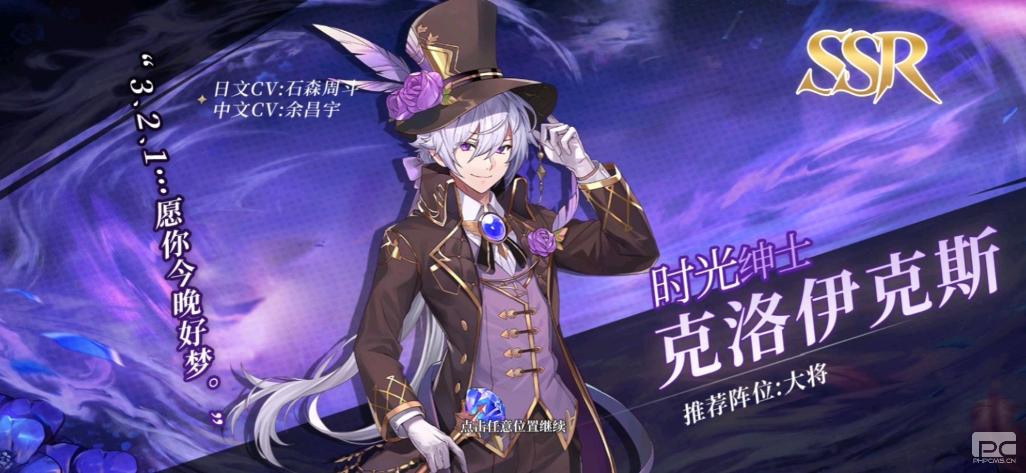 终焉誓约星海试炼挑战怎么打 终焉誓约星海试炼挑战打法攻略