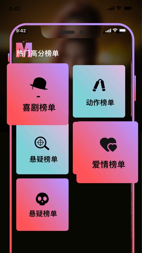 安卓小园丁影视软件下载