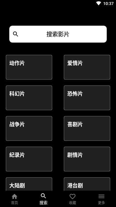 安卓奈飞影视 在线观看追剧软件下载