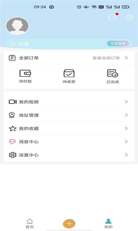卓尔智游下载