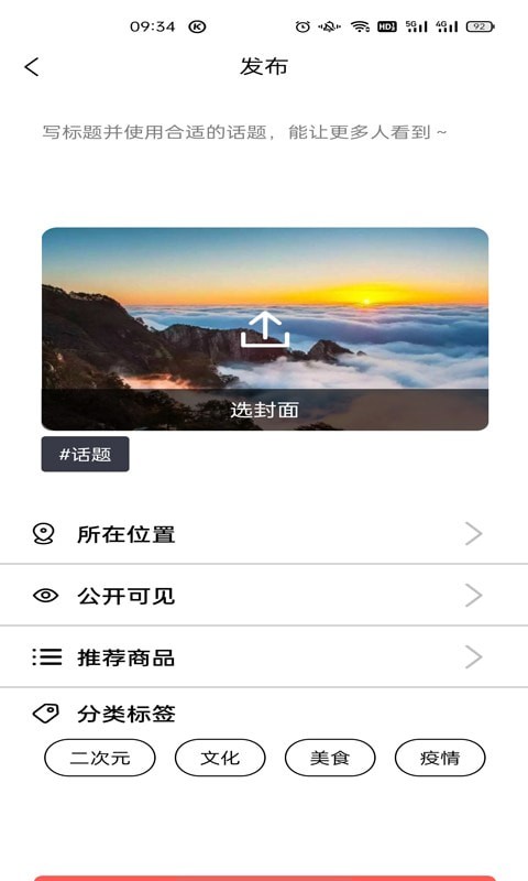 安卓卓尔智游软件下载