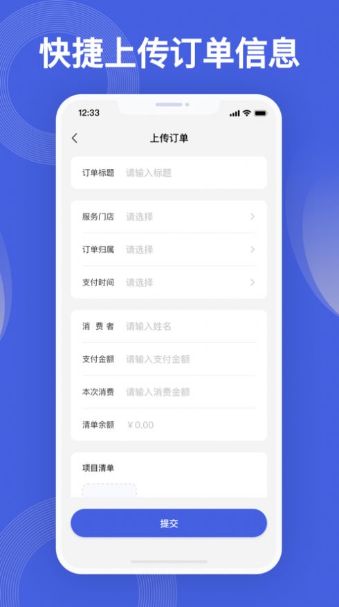 安卓壹云多米软件下载