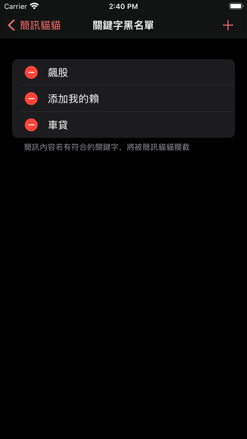 简讯猫猫app下载