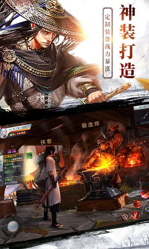 安卓逆火苍穹之庆帝传说app