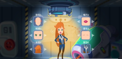 安卓银河乘客软件下载