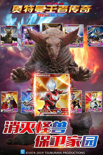 安卓雷霆烈焰app