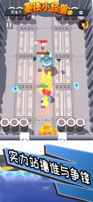 安卓南瓜外星人射手软件下载