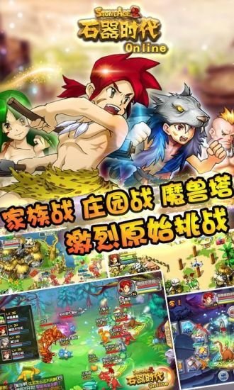 安卓三国志群英战破解版软件下载