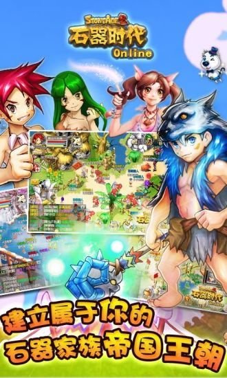 安卓三国志群英战破解版app