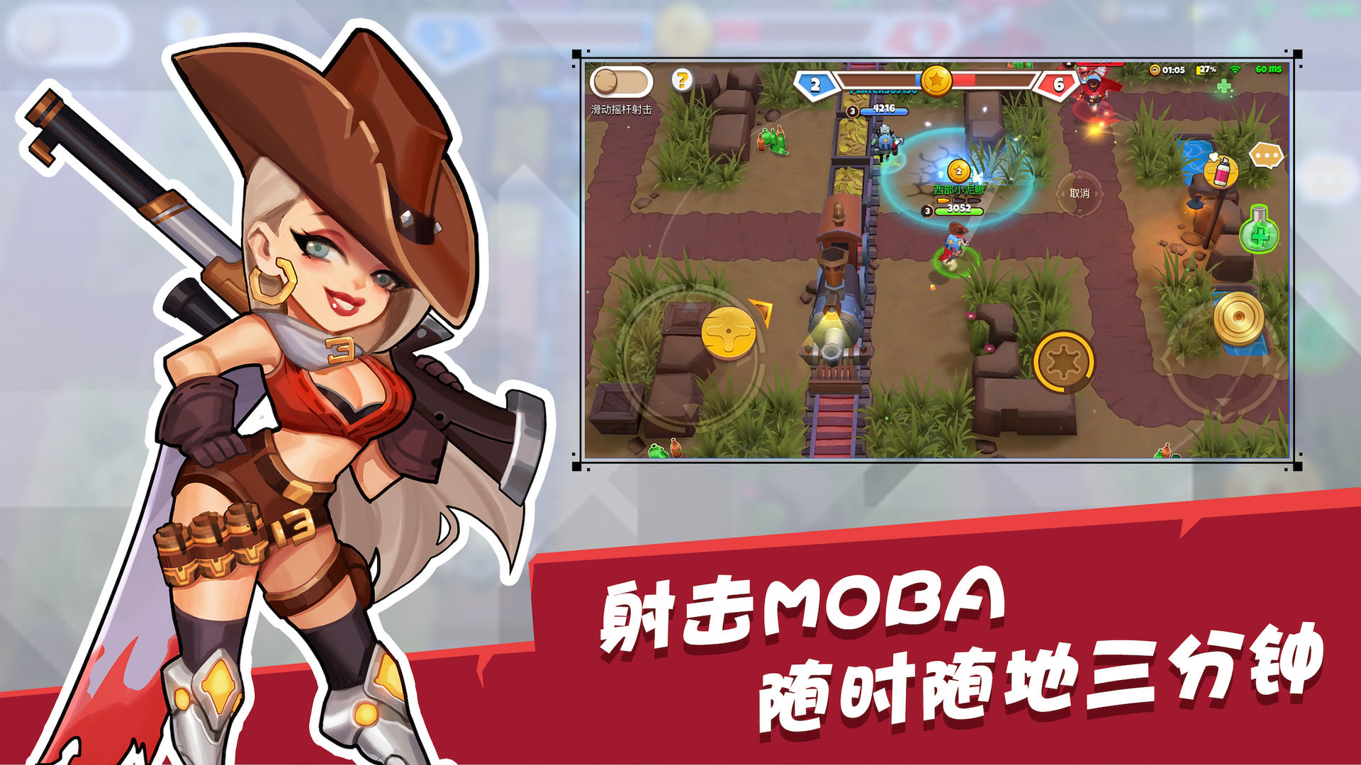 安卓激斗魏蜀吴红包版软件下载