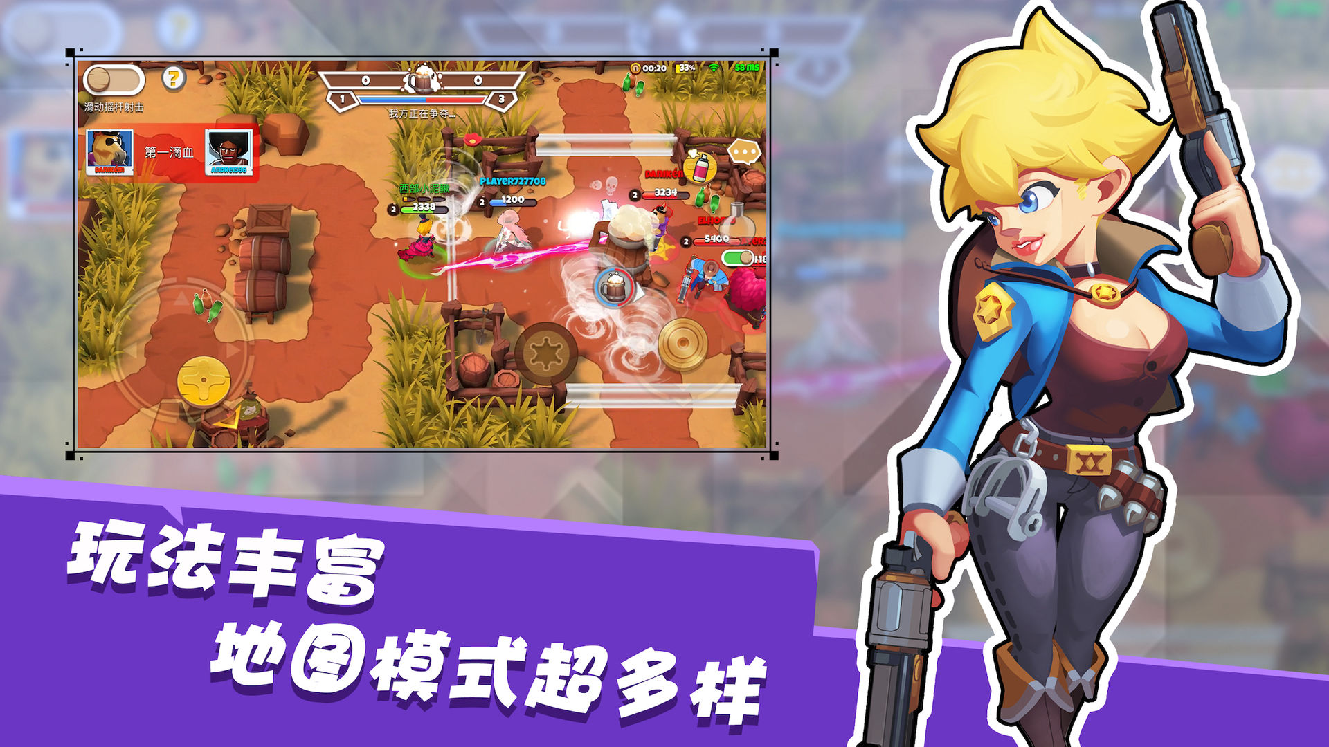 激斗魏蜀吴红包版下载