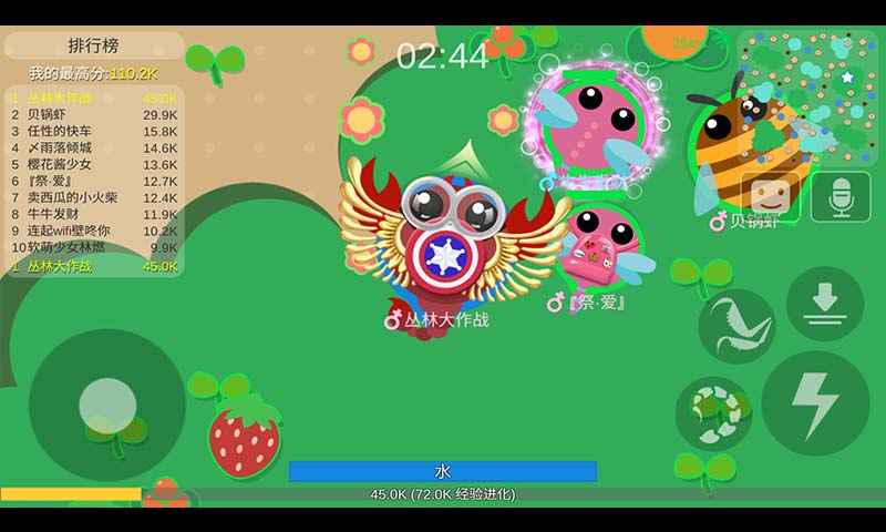 安卓骑士之战礼包版软件下载