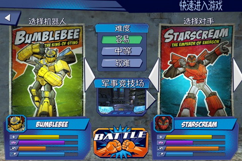 安卓小糖人软件下载