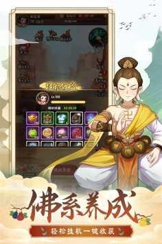 安卓外星人攻击增强版软件下载