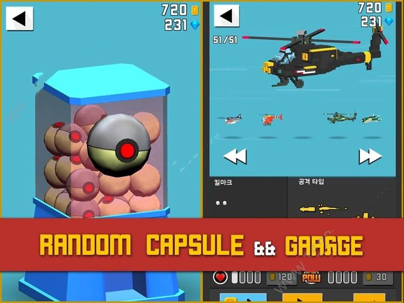 安卓真三国封神录无限版app