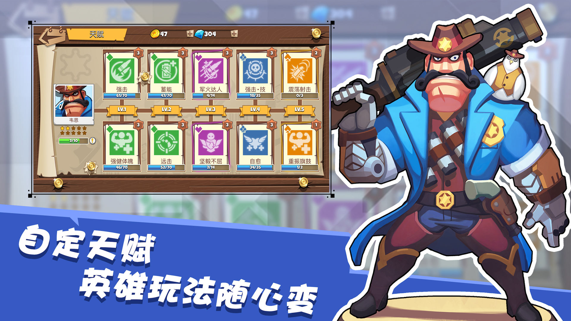 安卓激斗魏蜀吴红包版app