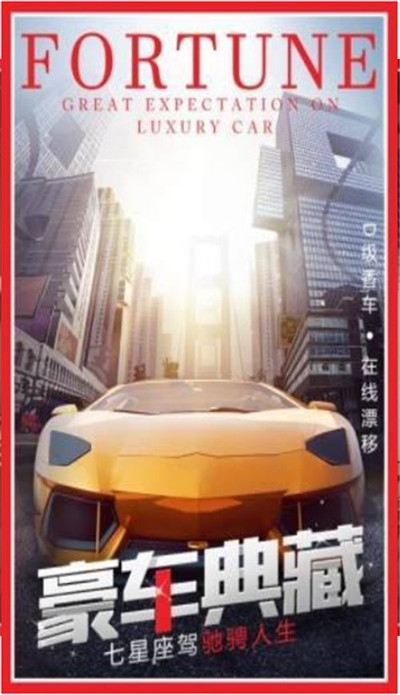 安卓上坡巴士驾驶模拟器软件下载