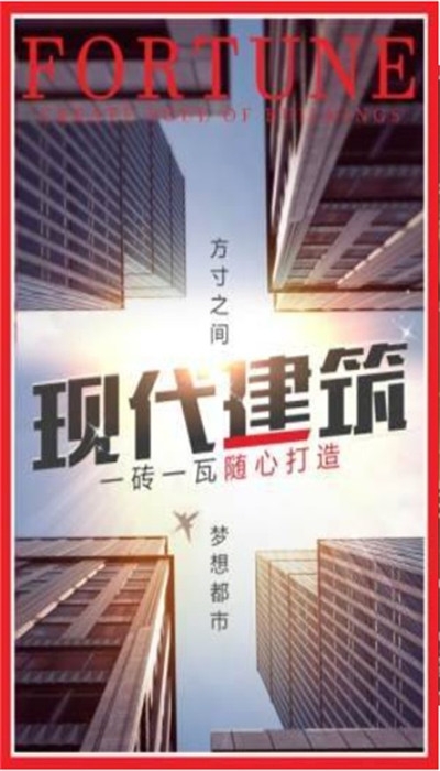 安卓上坡巴士驾驶模拟器app