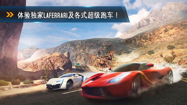 安卓下山赛车汉化版app