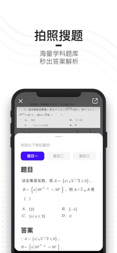 安卓夸克浏览器 国际版app