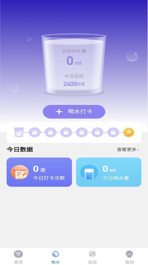 卓丰秒连wifi助手下载