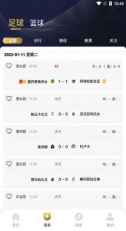 安卓鑫球直播软件下载
