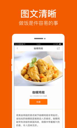 舌尖工坊app下载