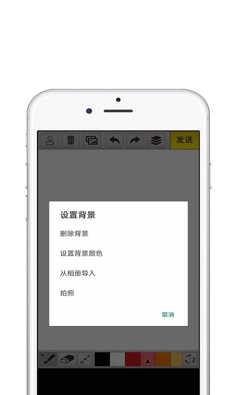 安卓paper绘画app最新版软件下载