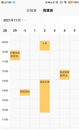 灯塔匠app下载