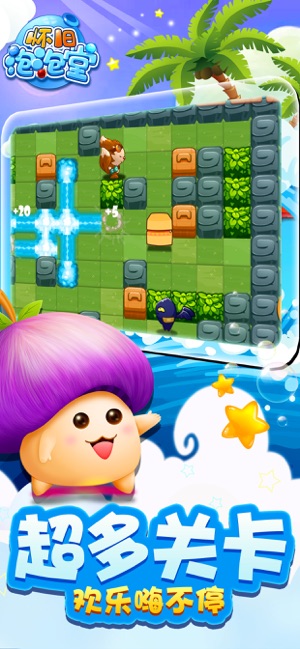 安卓魔力奔跑大师app