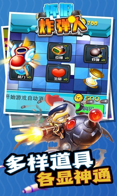 安卓苦逼的山姆app