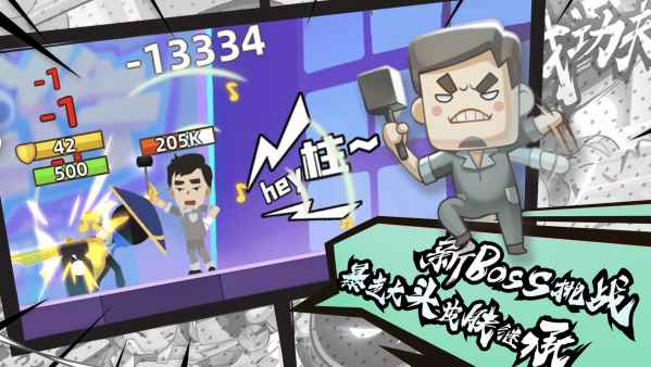 安卓重生日破解版软件下载