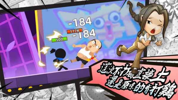 安卓重生日破解版app