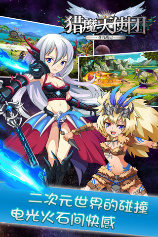 安卓荒野领主破解版app