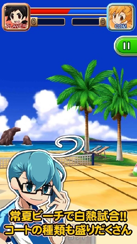 安卓逗趣网球加强版app