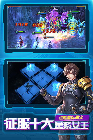 安卓僵小鱼捉妖记软件下载