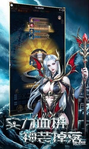 安卓魔法门之死亡阴影app