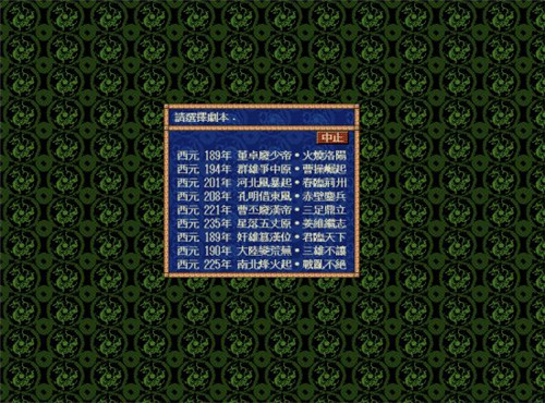 逆水寒剑无限版下载