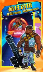 全民暴力摩托ii完整版下载